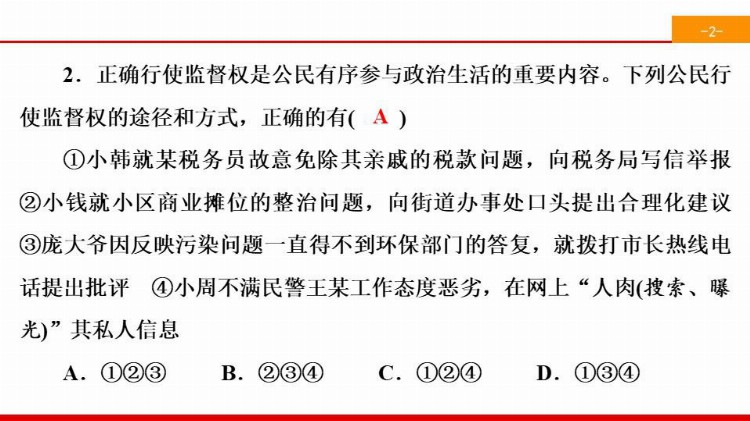 税务基础知识培训，财务人员必学篇呀！做老板的你不懂行吗？