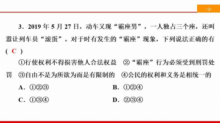 税务基础知识培训，财务人员必学篇呀！做老板的你不懂行吗？