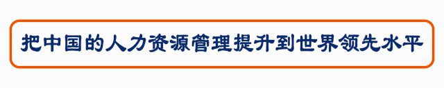 谈员工培训：武功秘籍，游戏化绝学谁与争锋？