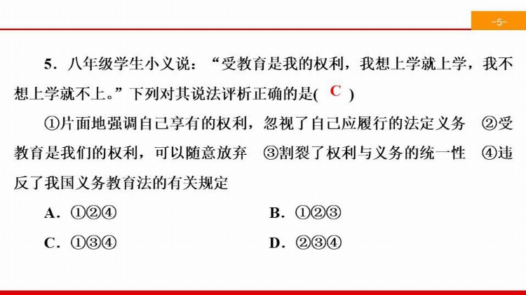 税务基础知识培训，财务人员必学篇呀！做老板的你不懂行吗？