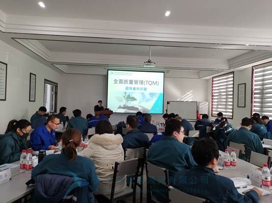 #六西格玛#河南某化工集团全面质量管理（TQM）专项训练营