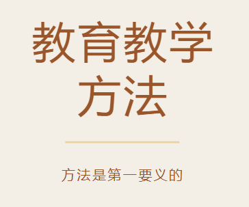 班主任工作总结怎么写？模板来了