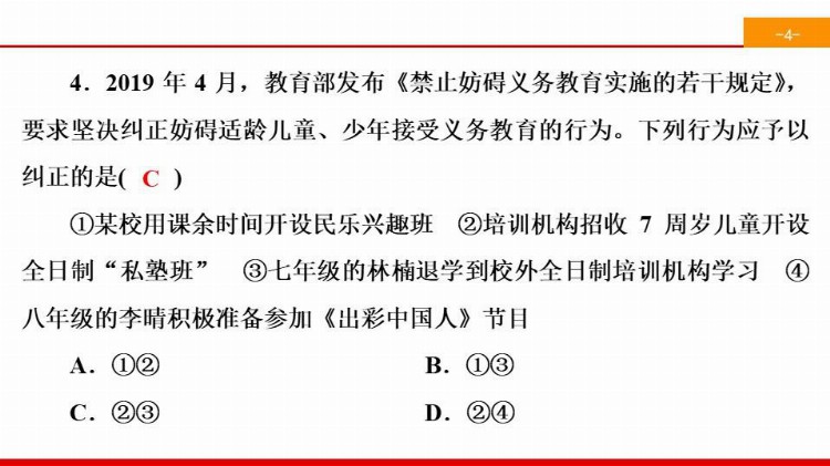 税务基础知识培训，财务人员必学篇呀！做老板的你不懂行吗？