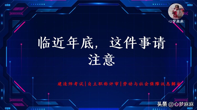 建造师继续教育原来有这么多小门道，你掌握了可能会省事很多的哦