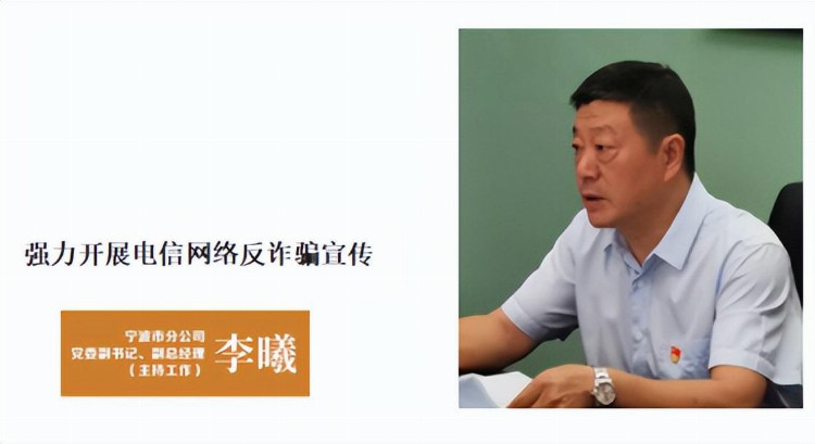 提升金融素养，涵养金融生态——中国人保寿险金融知识普及月高管对话