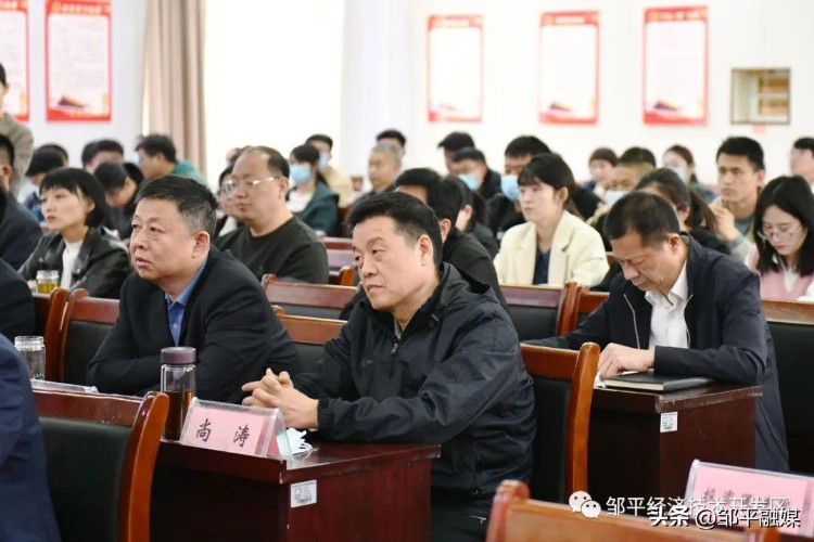 邹平经开区：加强政务礼仪培训 加速政务服务提升