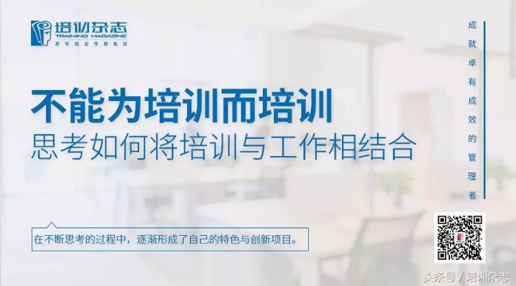 不喊口号不打鸡血，现在企业流行用这些“手段”培养营销人才