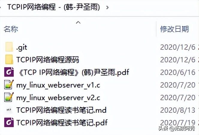 呕心沥血一个月，为小白新手准备的C/C   Linux求职版学习路线