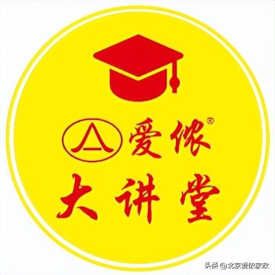 爱侬职业技能培训学校获“北京市民办职业培训机构”称号