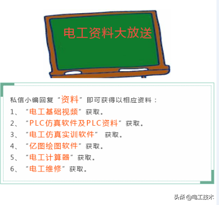 学电工从哪入手?学电工要多长时间? 初学电工应从什么开始？