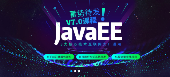 武汉Java培训机构哪里好？学完好找工作吗？