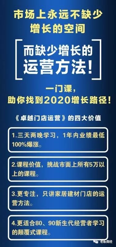 门店运营管理：店长如何对店员进行有效培训！「老板必看」