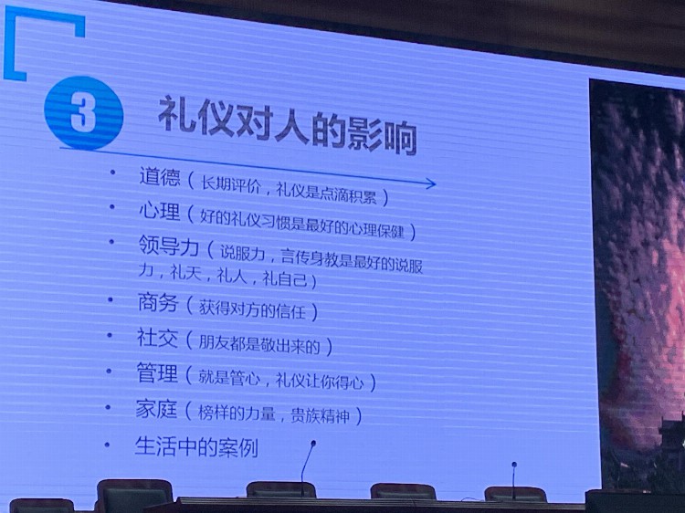 刘庄卫生院“新时代文明实践——文明礼仪”公务礼仪培训