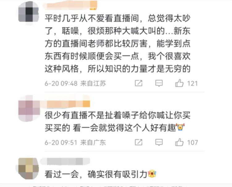 新东方老师宁可直播，也不去公立学校，收入差距是关键因素