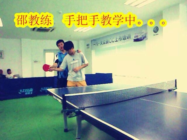 北京专业乒乓球比赛培训