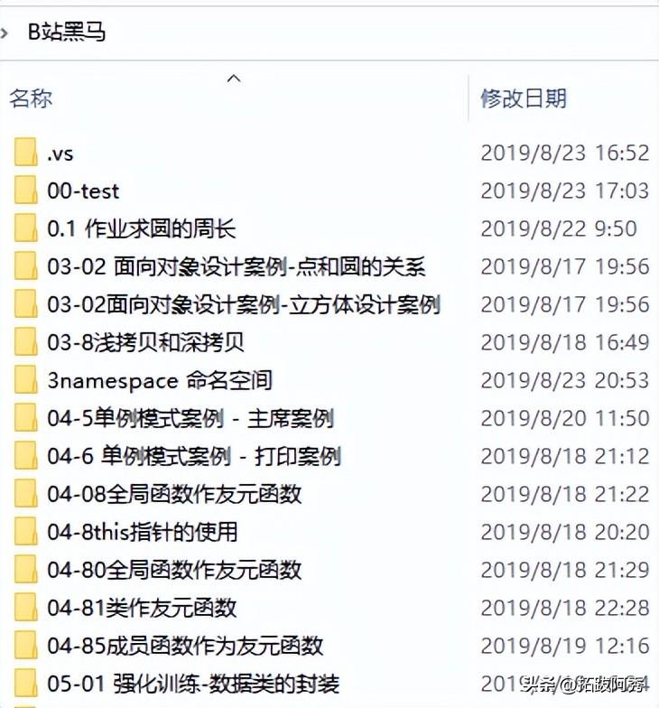 呕心沥血一个月，为小白新手准备的C/C   Linux求职版学习路线