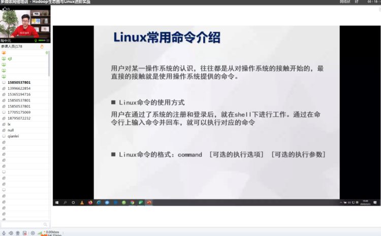 翘首以盼，“大数据能力认证(中级)培训”正式开班！