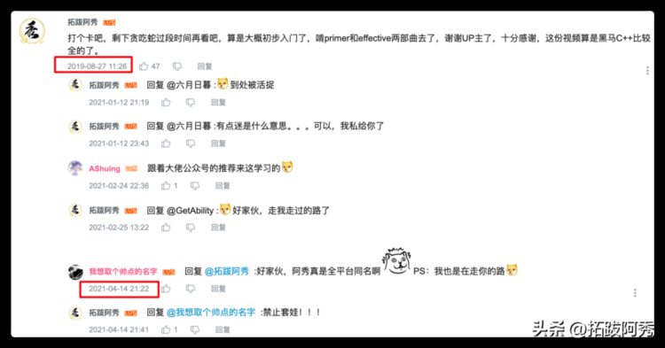 呕心沥血一个月，为小白新手准备的C/C   Linux求职版学习路线