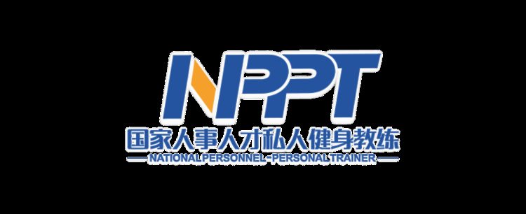「NPPT培训师资」李耿辉