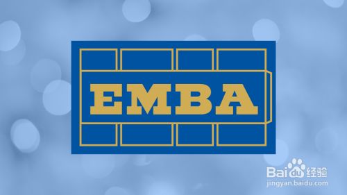 EMBA主要学什么课程？