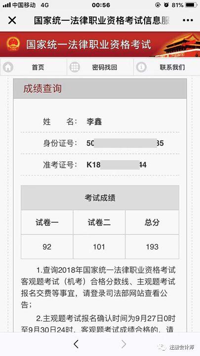 1人42证，考证界第一卷王…