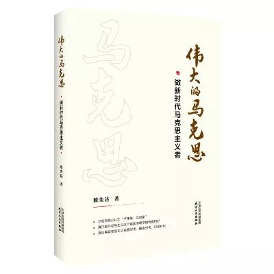 【不忘初心 牢记使命】党员干部必备的35本好书推荐