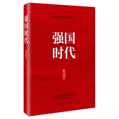 【不忘初心 牢记使命】党员干部必备的35本好书推荐