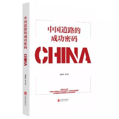 【不忘初心 牢记使命】党员干部必备的35本好书推荐