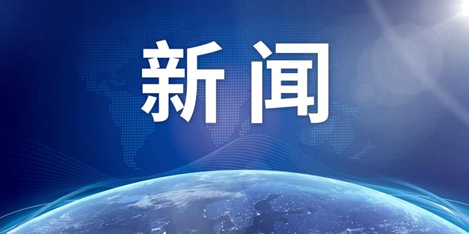 北京市人力社保局推出十大行动，助力毕业生就业创业