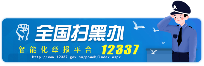 学习二十大精神 | 开平公安民辅警谈感悟、话心声