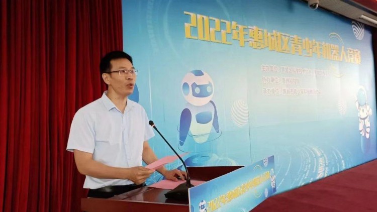 推动科技教育，惠城举办2022年青少年机器人大赛