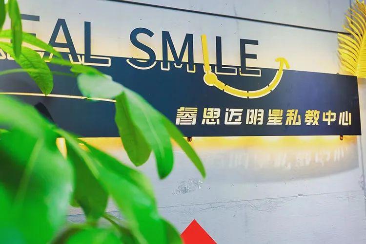 Real Smile明星私教中心成为IFBB职业国际私人健身教练授权培训基地