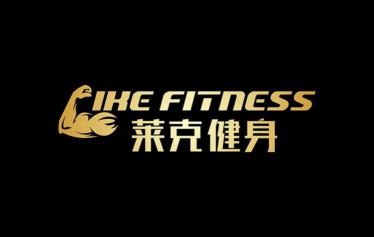 莱克健身成为IFBB职业国际私人健身教练授权培训基地