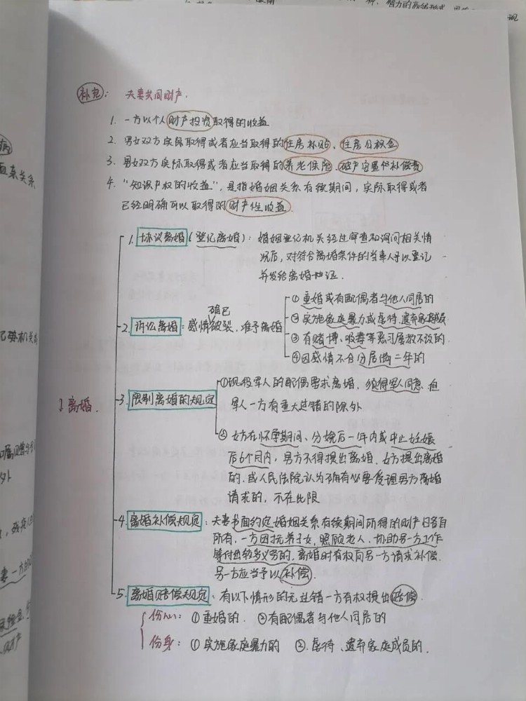 事业单位考试什么培训机构？