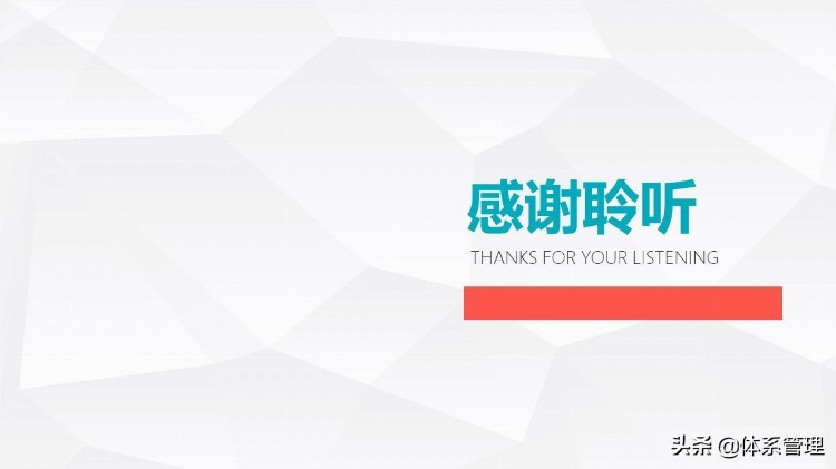 「HR体系」职场员工压力调节疏导讲座PPT课件-心态调整课程教材