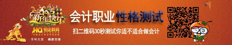 会计美眉的“暗语”，你悟懂了没？