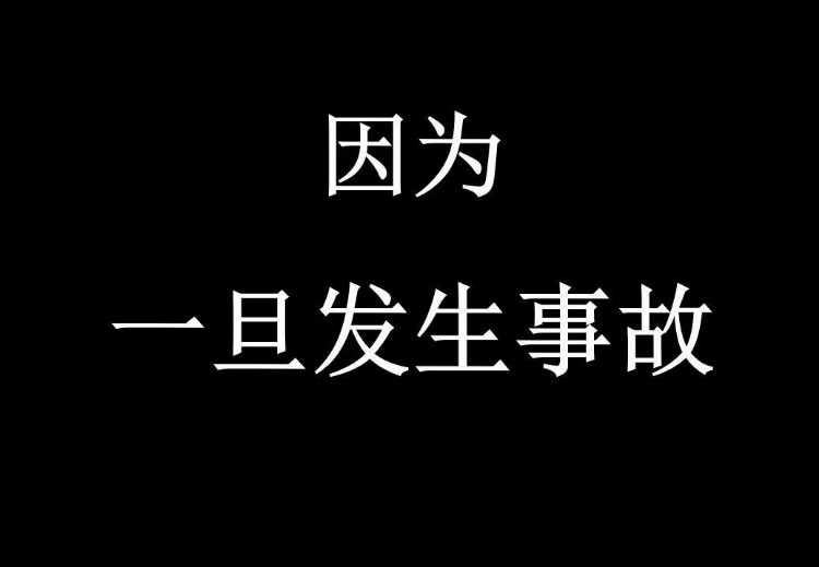 PPT | 新员工安全教育培训-经典课件（第1部分）