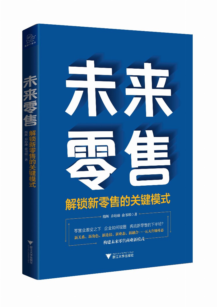 「书评」如何成为优秀店长