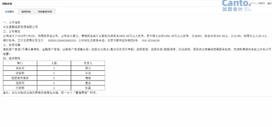 会计实操培训费用大概多少？