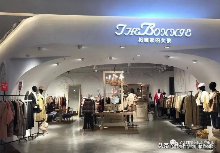 邦德家的女孩店长标准化复制：服装门店标准化手册与服装店长培训