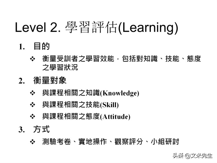 205页完整版，如何设计年度培训计划与预算方案，值得推荐