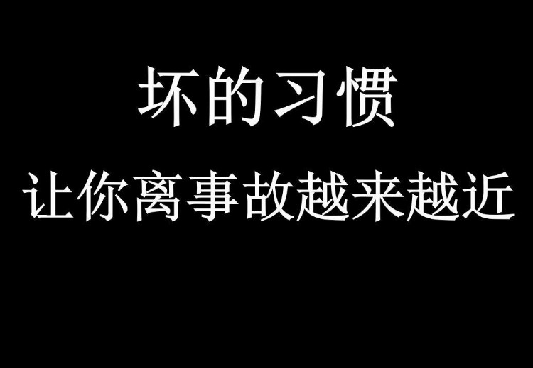 PPT | 新员工安全教育培训-经典课件（第1部分）