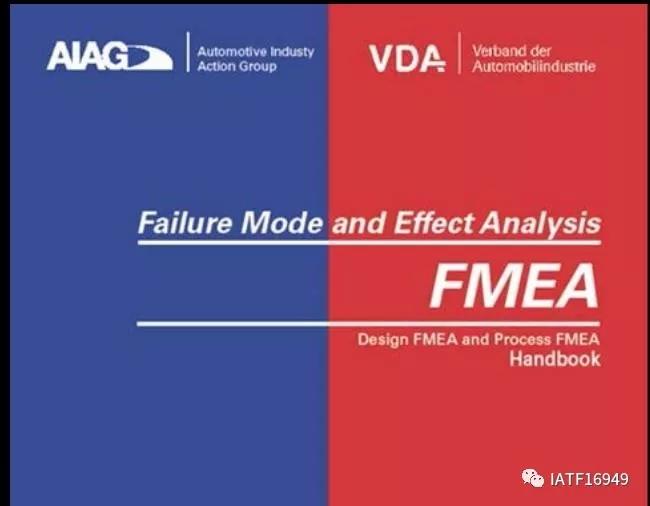 AIAG VDA FMEA新版（草案）-失效模式识别