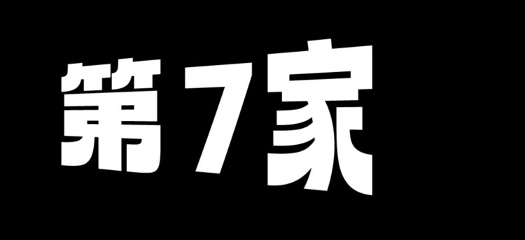 打饱嗝儿 | 成都本地人的牛市口美食全攻略，“嗝”~