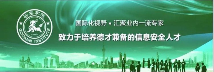 2019年最后69天，你的CISSP考了吗？