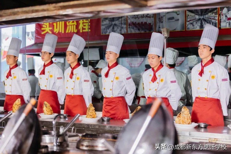 新东方烹饪学校