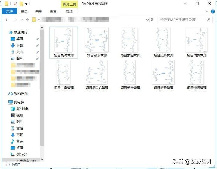 PMP考试如何从小白到老司机！（附史上最全的PMP考试资料）