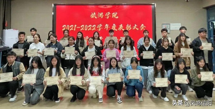 信阳职业技术学院旅游学院召开年度学生表彰大会暨学生干部培训会