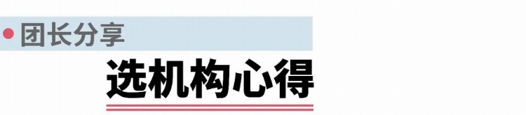 每课时60元-120元，价差如此大的少儿英语机构究竟该怎么选？