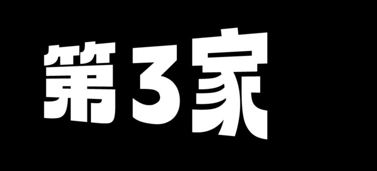 打饱嗝儿 | 成都本地人的牛市口美食全攻略，“嗝”~